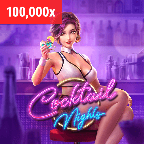 ค่ำคืนค็อกเทล game thumbnail